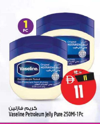available at Safari Hypermarket  in UAE - Dubai