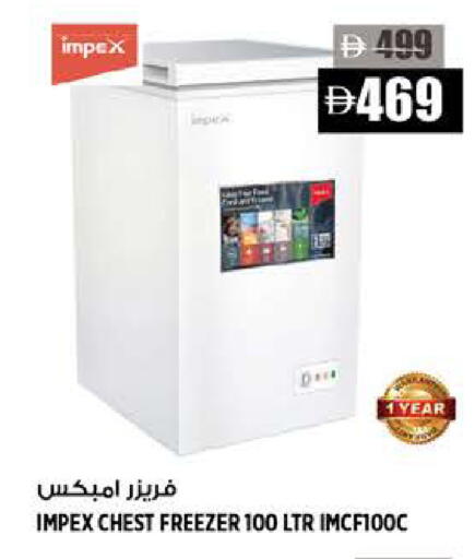 available at هاشم هايبرماركت in الإمارات العربية المتحدة , الامارات - الشارقة / عجمان