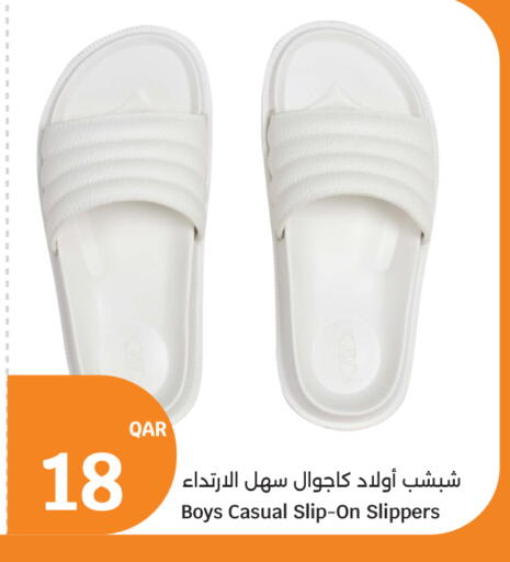 available at سيتي هايبرماركت in قطر - الضعاين