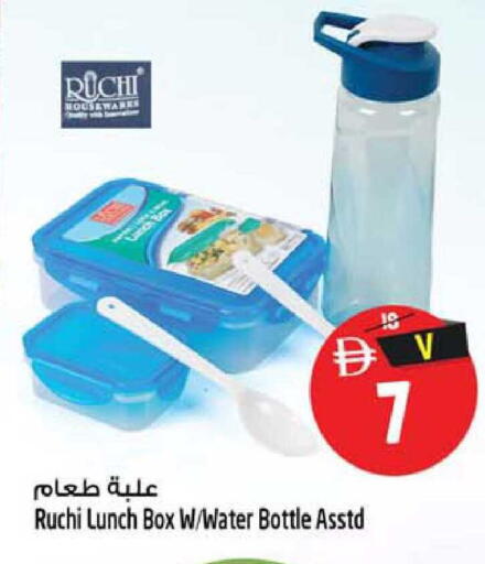 available at سفاري هايبرماركت in الإمارات العربية المتحدة , الامارات - الشارقة / عجمان