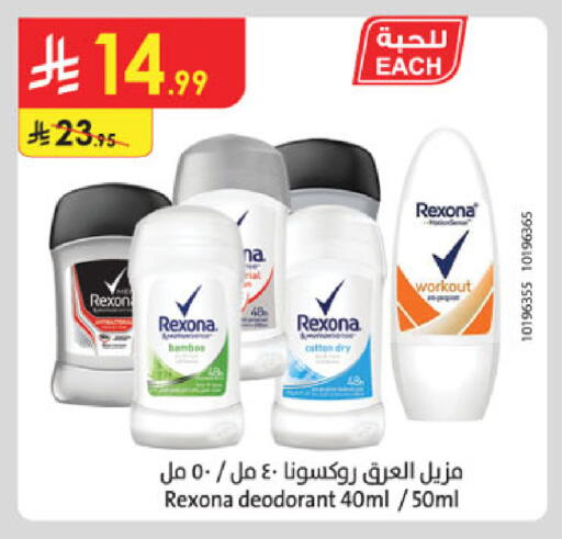 available at Danube in KSA, Saudi Arabia, Saudi - Al-Kharj