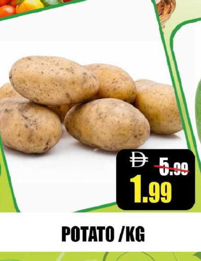 Potato available at Leptis Hypermarket  in UAE - Ras al Khaimah