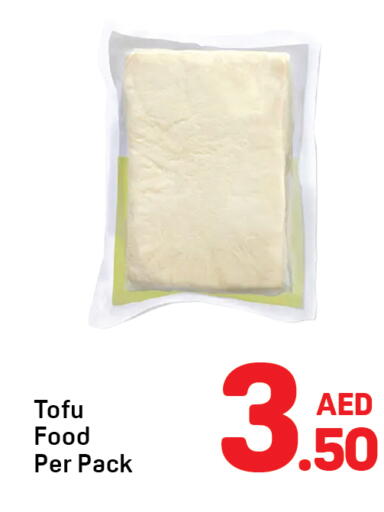 available at دي تو دي in الإمارات العربية المتحدة , الامارات - دبي