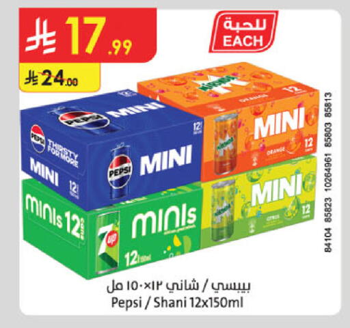 Orange available at الدانوب in مملكة العربية السعودية, السعودية, سعودية - جدة