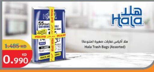 available at City Hypermarket in Kuwait - Jahra Governorate
