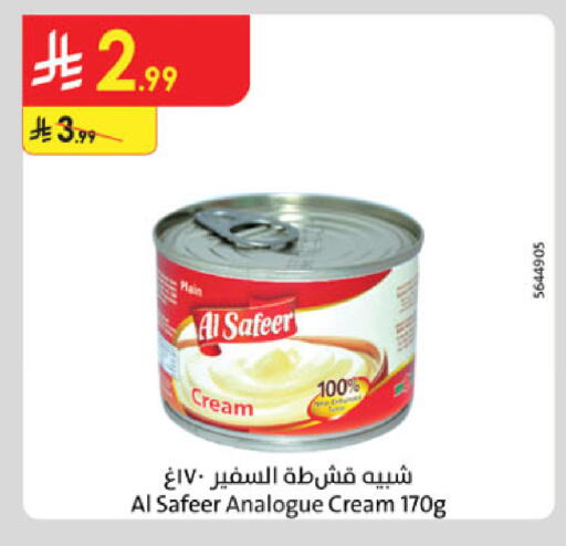 available at Danube in KSA, Saudi Arabia, Saudi - Al-Kharj