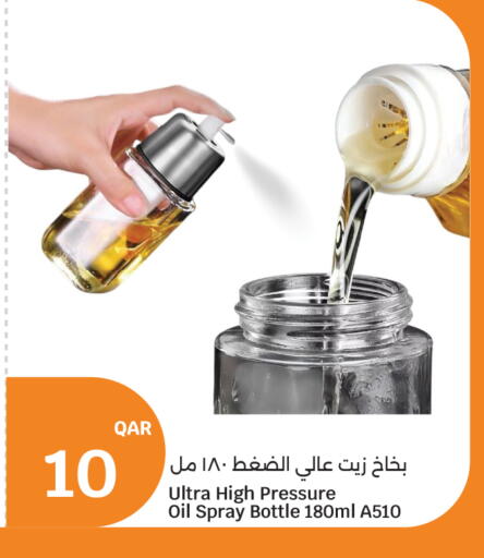 available at سيتي هايبرماركت in قطر - الدوحة