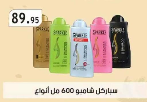 available at Al Rayah Market   in Egypt - Cairo