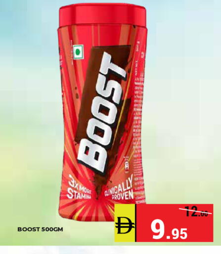 available at كيرالا هايبرماركت in الإمارات العربية المتحدة , الامارات - رَأْس ٱلْخَيْمَة