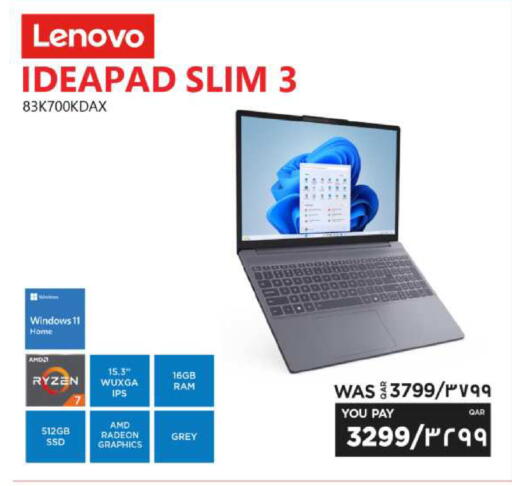 available at Emax  in Qatar - Al Wakra