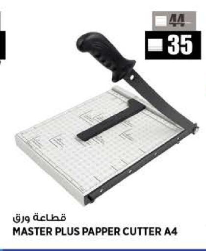 available at هاشم هايبرماركت in الإمارات العربية المتحدة , الامارات - الشارقة / عجمان