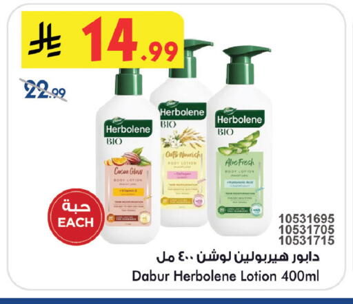 available at بن داود in مملكة العربية السعودية, السعودية, سعودية - المدينة المنورة