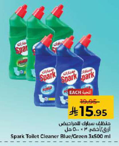 available at كبايان هايبرماركت in مملكة العربية السعودية, السعودية, سعودية - جدة