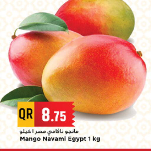 Mango from Egypt available at مرزا هايبرماركت in قطر - الضعاين