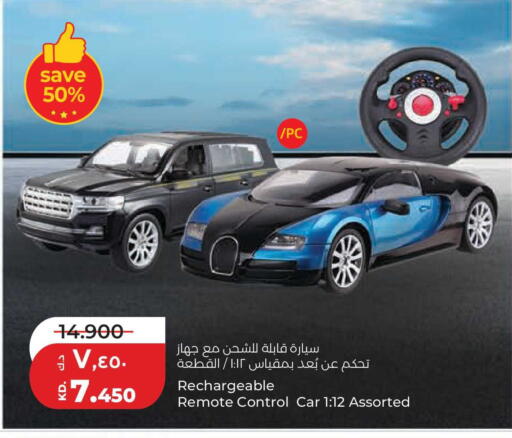 available at Lulu Hypermarket  in Kuwait - Jahra Governorate