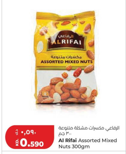 available at Lulu Hypermarket  in Kuwait - Jahra Governorate