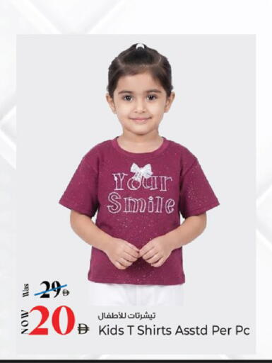 available at كنز هايبرماركت in الإمارات العربية المتحدة , الامارات - الشارقة / عجمان
