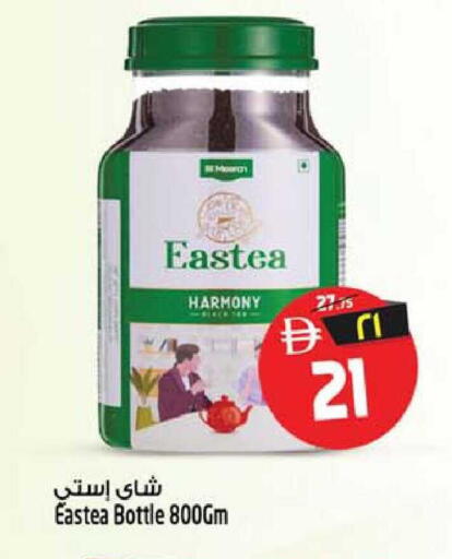available at SAFARI HYPERMARKET  in UAE - Ras al Khaimah