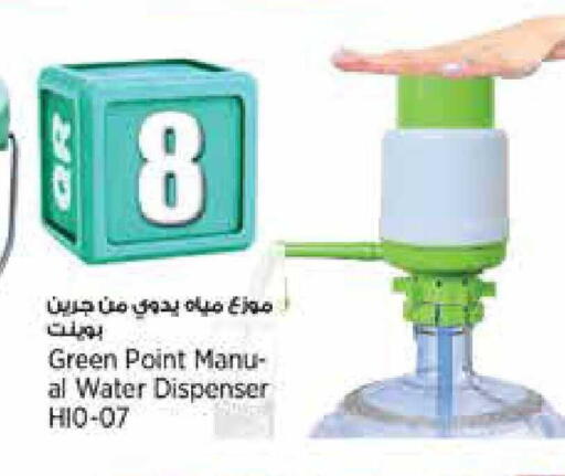 available at Retail Mart in Qatar - Al Shamal