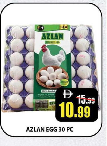 available at Leptis Hypermarket  in UAE - Ras al Khaimah