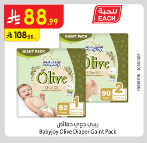 available at Danube in KSA, Saudi Arabia, Saudi - Al-Kharj