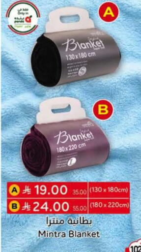available at Hyper Panda in KSA, Saudi Arabia, Saudi - Jeddah