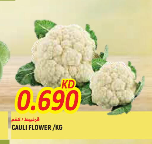 Cauliflower available at  سابساه هايبر ماركت in الكويت - محافظة الجهراء