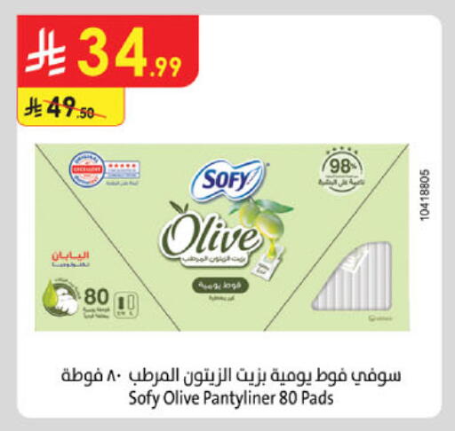 available at الدانوب in مملكة العربية السعودية, السعودية, سعودية - جدة