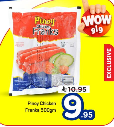 available at Nesto in KSA, Saudi Arabia, Saudi - Al Khobar