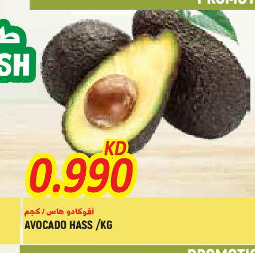 Avocado available at  سابساه هايبر ماركت in الكويت - محافظة الجهراء