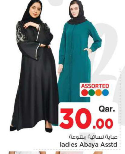 available at Mark & Save  in Qatar - Al-Shahaniya