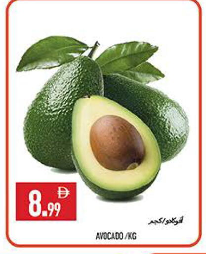 Avocado available at  روابي ماركت عجمان in الإمارات العربية المتحدة , الامارات - الشارقة / عجمان