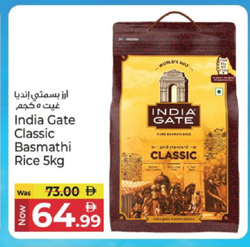 available at كنز هايبرماركت in الإمارات العربية المتحدة , الامارات - الشارقة / عجمان