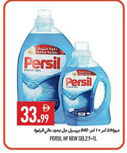 available at  روابي ماركت عجمان in الإمارات العربية المتحدة , الامارات - الشارقة / عجمان