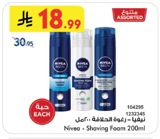 available at Bin Dawood in KSA, Saudi Arabia, Saudi - Khamis Mushait