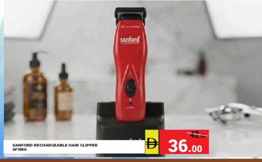available at Kerala Hypermarket in UAE - Ras al Khaimah