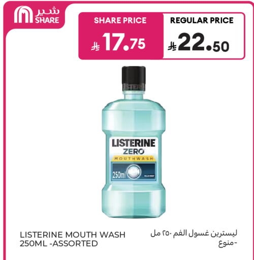 available at كارفور in مملكة العربية السعودية, السعودية, سعودية - جدة