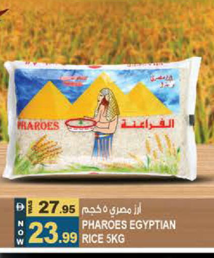 available at هاشم هايبرماركت in الإمارات العربية المتحدة , الامارات - الشارقة / عجمان