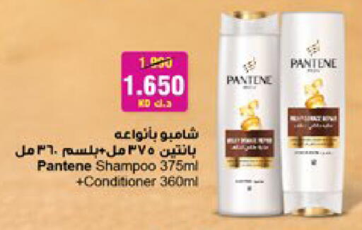 available at City Hypermarket in Kuwait - Jahra Governorate
