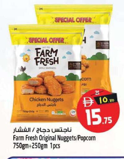 available at SAFARI HYPERMARKET  in UAE - Ras al Khaimah