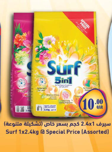 available at أنصار جاليري in قطر - الضعاين
