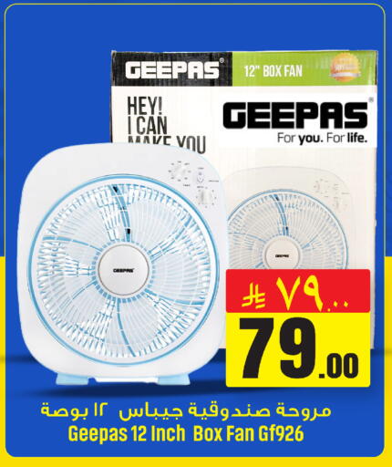 available at We One Shopping Center in KSA, Saudi Arabia, Saudi - Al Khobar