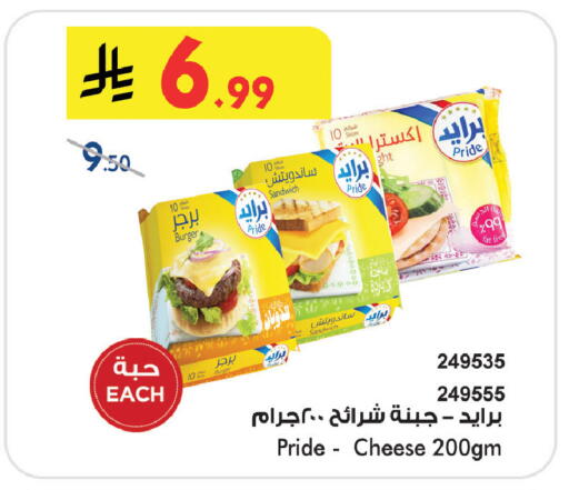 available at Bin Dawood in KSA, Saudi Arabia, Saudi - Jeddah