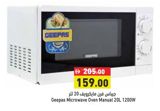 available at Aswaq Ramez in UAE - Dubai