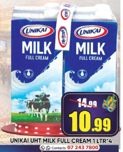 available at Leptis Hypermarket  in UAE - Ras al Khaimah