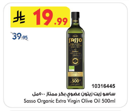 available at Bin Dawood in KSA, Saudi Arabia, Saudi - Khamis Mushait