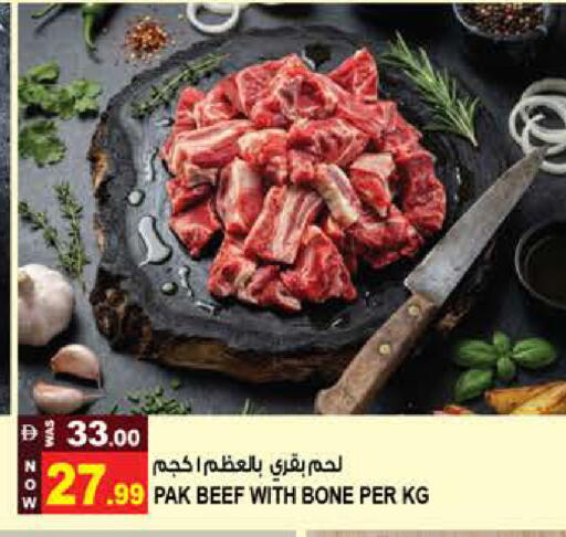available at هاشم هايبرماركت in الإمارات العربية المتحدة , الامارات - الشارقة / عجمان