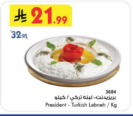 available at بن داود in مملكة العربية السعودية, السعودية, سعودية - المدينة المنورة