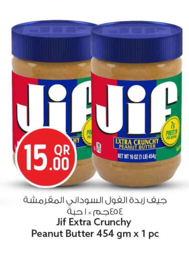 available at Safari Hypermarket in Qatar - Umm Salal