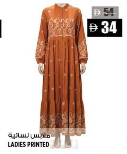 available at هاشم هايبرماركت in الإمارات العربية المتحدة , الامارات - الشارقة / عجمان